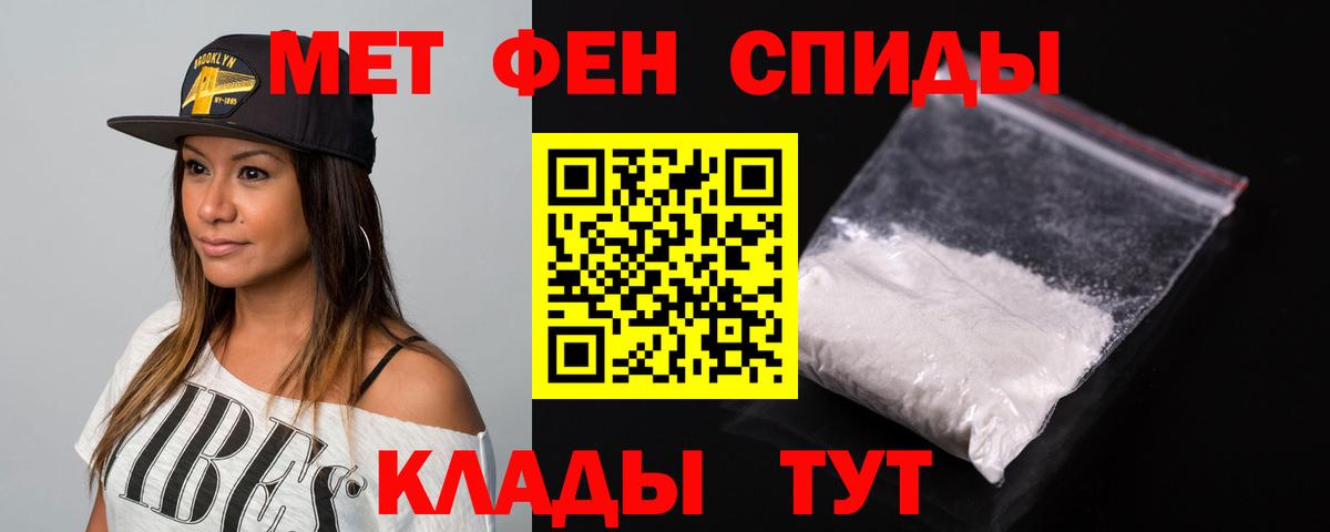 АМФЕТАМИН  АМФ Premium  Вход с VPN  Рязань 