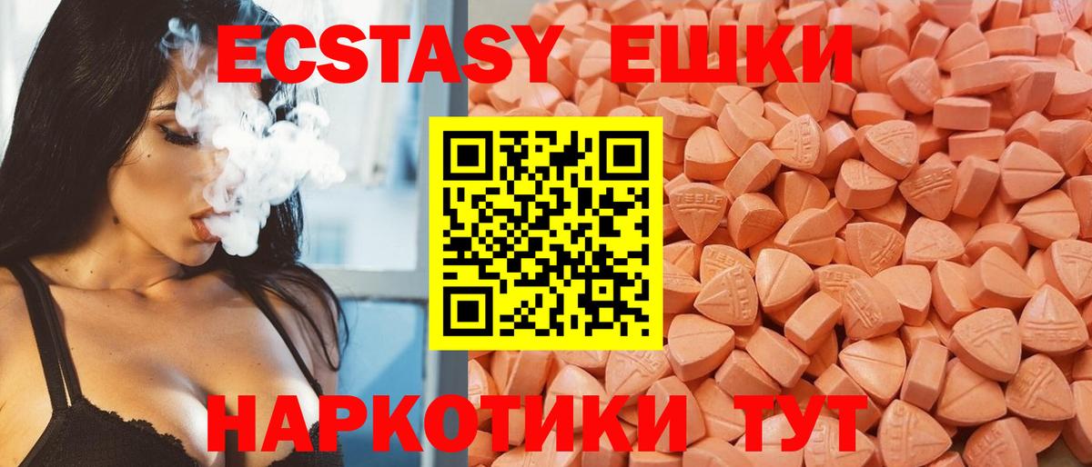 ЭКСТАЗИ Cube Рязань