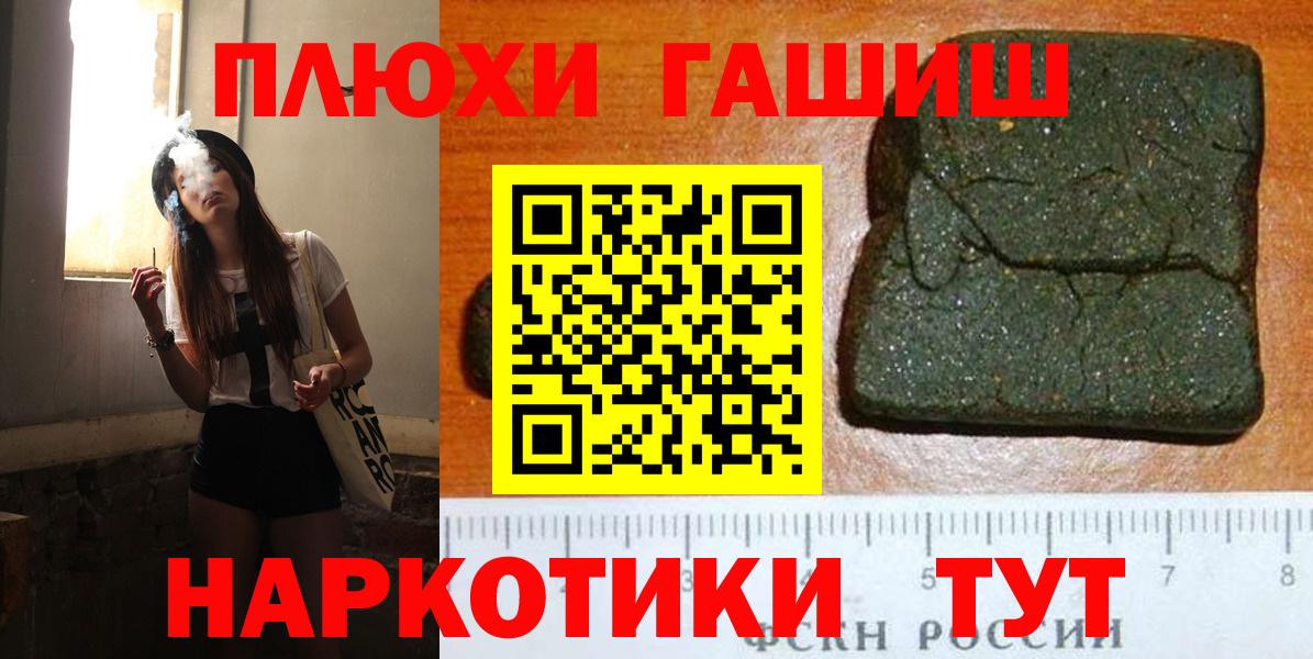 Рязань  ГАШ ice o lator  наркошоп  Вход с VPN 