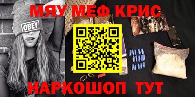 ГАЛЛЮЦИНОГЕННЫЕ ГРИБЫ Бузулук