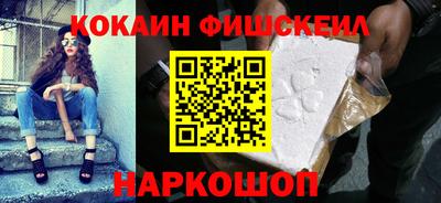 ALPHA PVP Будённовск
