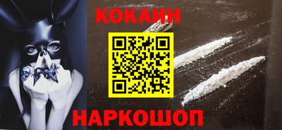 ALPHA PVP Будённовск