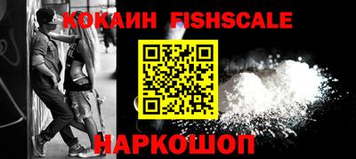 ALPHA PVP Будённовск
