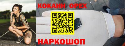 ГАЛЛЮЦИНОГЕННЫЕ ГРИБЫ Бузулук