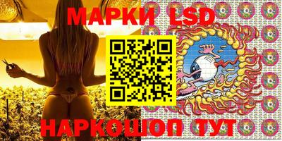 ГАЛЛЮЦИНОГЕННЫЕ ГРИБЫ Бузулук