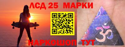 ГАЛЛЮЦИНОГЕННЫЕ ГРИБЫ Бузулук
