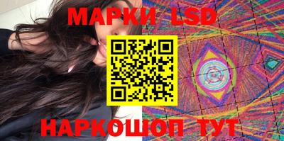 ГАЛЛЮЦИНОГЕННЫЕ ГРИБЫ Бузулук
