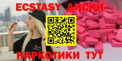 MDMA Premium VHQ Бугуруслан
