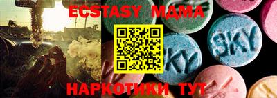 MDMA Premium VHQ Бугуруслан