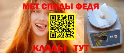 ALPHA PVP Будённовск