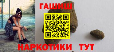 ALPHA PVP Будённовск