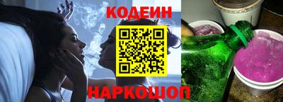 ALPHA PVP Будённовск