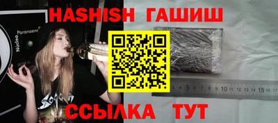 ГАЛЛЮЦИНОГЕННЫЕ ГРИБЫ Бузулук