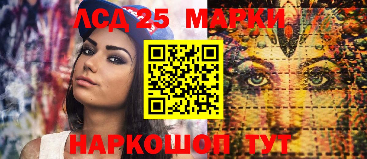 Рязань  Наркотические марки 1500мкг  Наркотические марки  Вход с VPN 