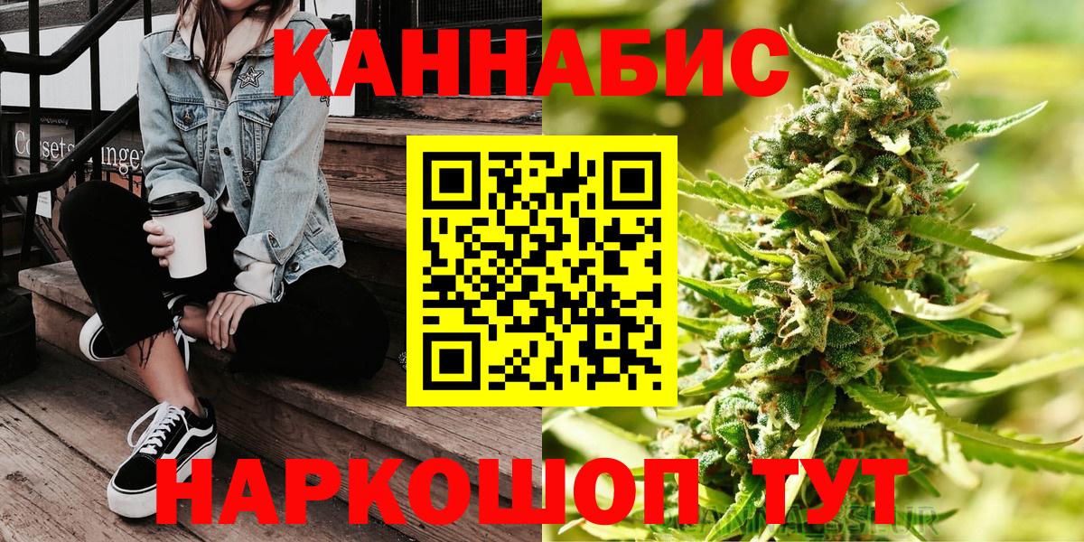 Бошки марихуана конопля  Вход с VPN  Рязань  Бошки Шишки Amnesia  Бошки Шишки VHQ  Канабис VHQ 